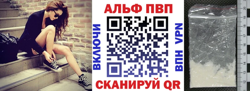 Наркотические вещества Белёв Гашиш  COCAIN  МЕФ  omg ссылка  Каннабис  Alpha-PVP 