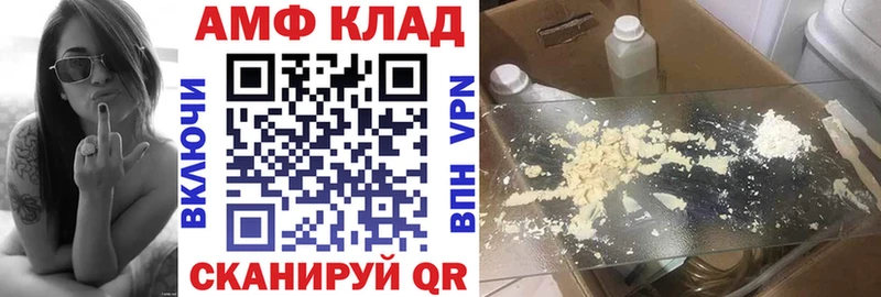 АМФЕТАМИН 97% Белёв
