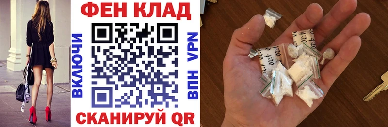 АМФ VHQ как найти Белёв