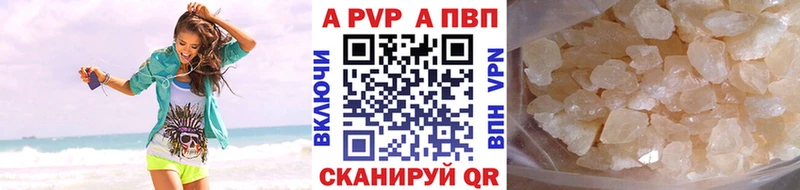 Альфа ПВП СК Белёв