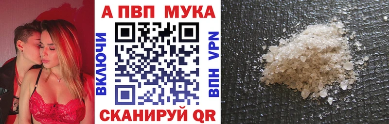 MEGA ТОР  Белёв  A PVP VHQ 