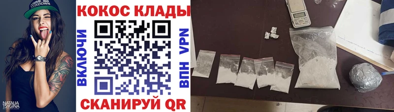 цены наркотик  Белёв  blacksprut tor  Кокаин 99% 