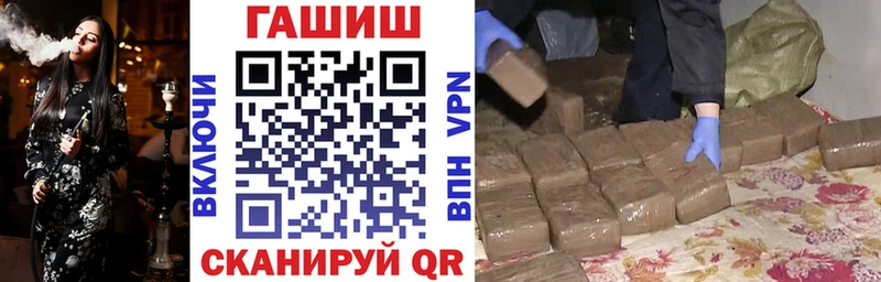 магазин  наркотиков  площадка как зайти  ГАШИШ hashish  Белёв 