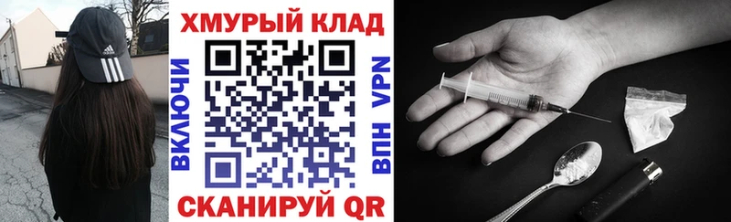 Героин Афган  купить  сайты  Белёв 