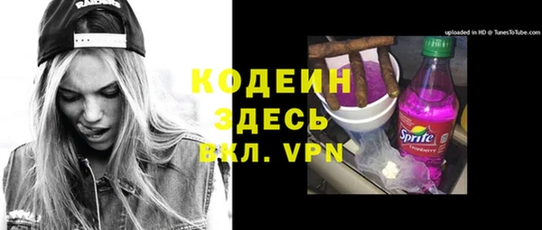 винт Армянск
