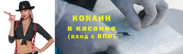 кокаин колумбия Аркадак