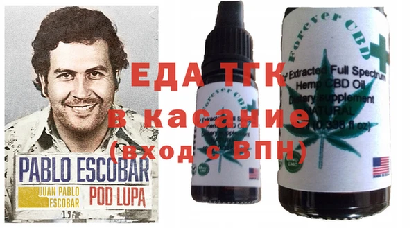 винт Армянск