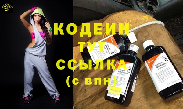 винт Армянск