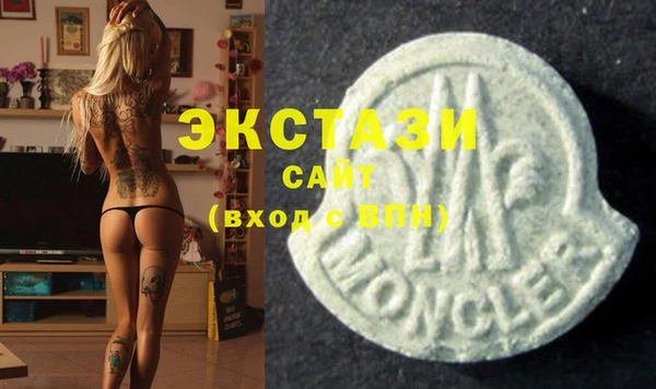 винт Армянск