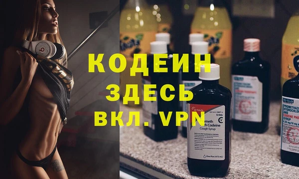 винт Армянск