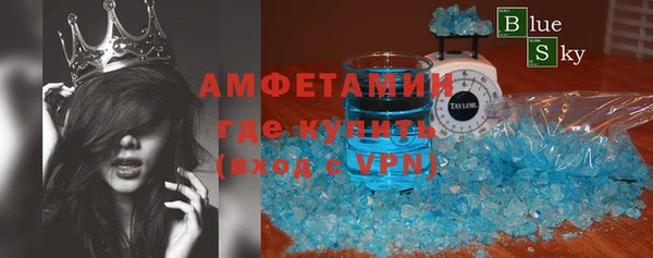 винт Армянск