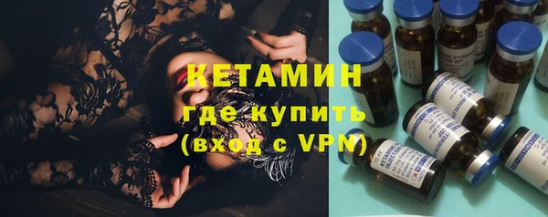 винт Армянск