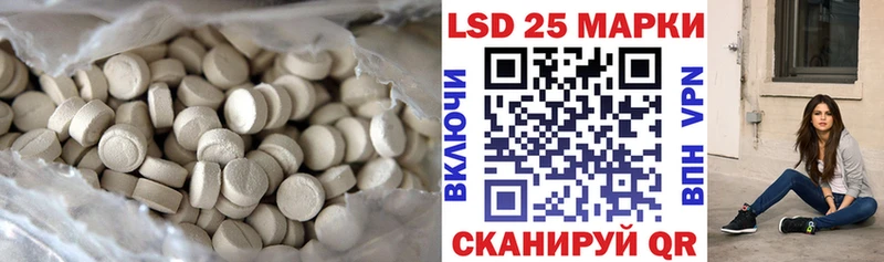 LSD-25 экстази ecstasy  Белёв 