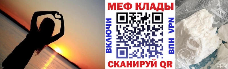 МЯУ-МЯУ mephedrone  купить закладку  Белёв 