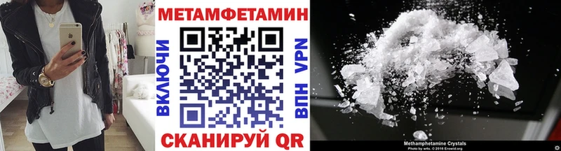 МЕТАМФЕТАМИН кристалл  Белёв 